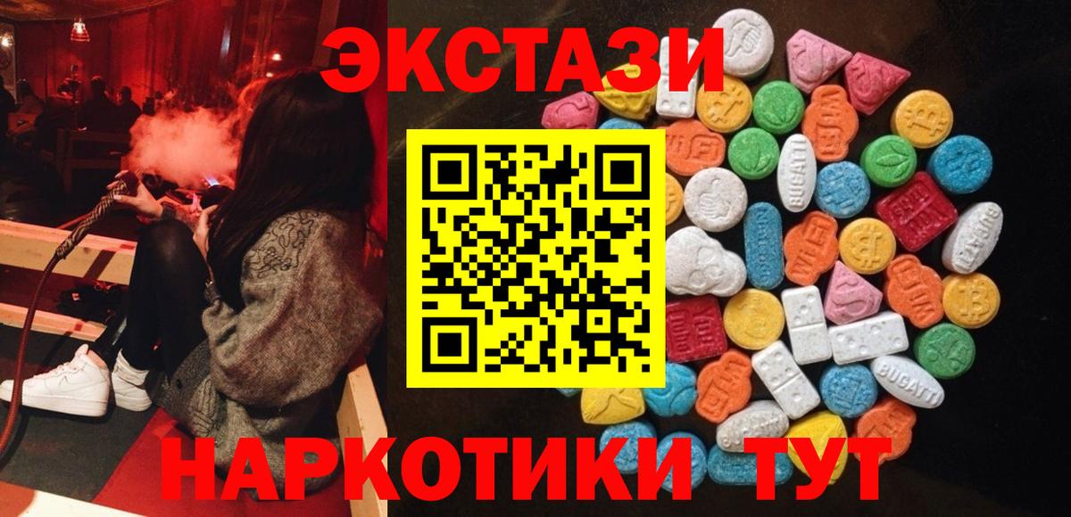 Экстази Cube Реж