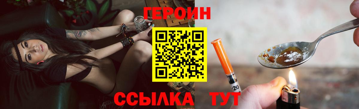 ГЕРОИН Афган  ГЕРОИН  Реж  Вход с VPN 