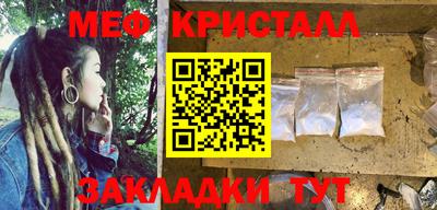 трава Новокубанск