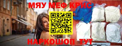трава Новокубанск