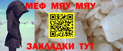 трава Новокубанск