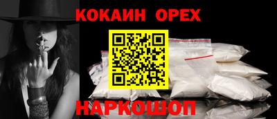 jwh Новодвинск