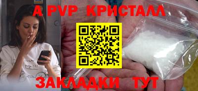 трава Новокубанск