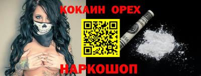 jwh Новодвинск