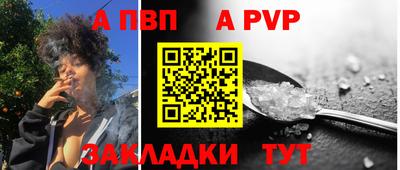 трава Новокубанск