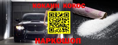 jwh Новодвинск