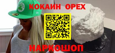 jwh Новодвинск
