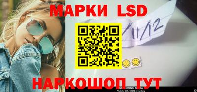 трава Новокубанск