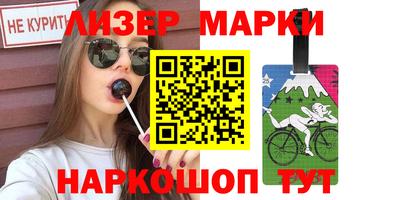 герыч Новозыбков
