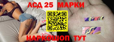 трава Новокубанск