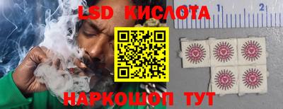 трава Новокубанск