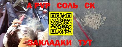 jwh Новодвинск