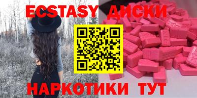 трава Новокубанск