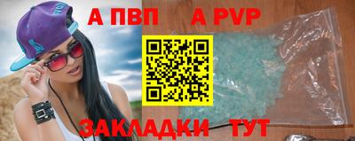 трава Новокубанск