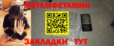 трава Новокубанск