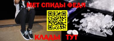 герыч Новозыбков