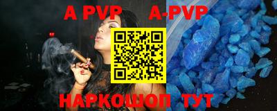 jwh Новодвинск