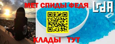 герыч Новозыбков