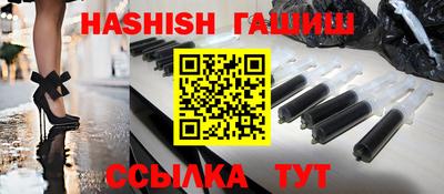 трава Новокубанск