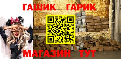 герыч Новозыбков