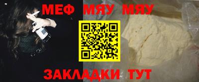 ALPHA PVP Наро-Фоминск