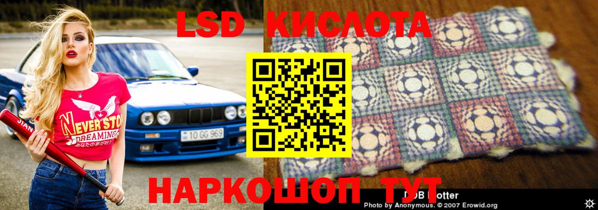 LSD-25 экстази ecstasy Реж