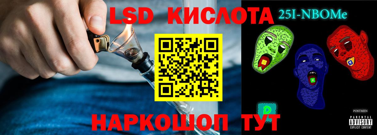 Реж  LSD-25 экстази ecstasy  Вход с VPN 