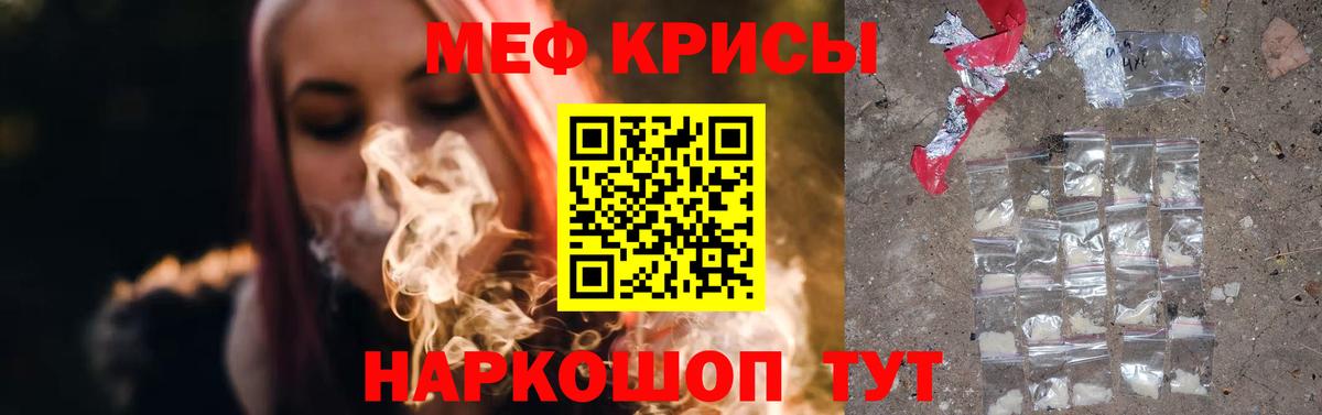МЕФ мяу мяу  Вход с VPN  МЯУ-МЯУ  МЕФ VHQ  МЕФ  Реж 