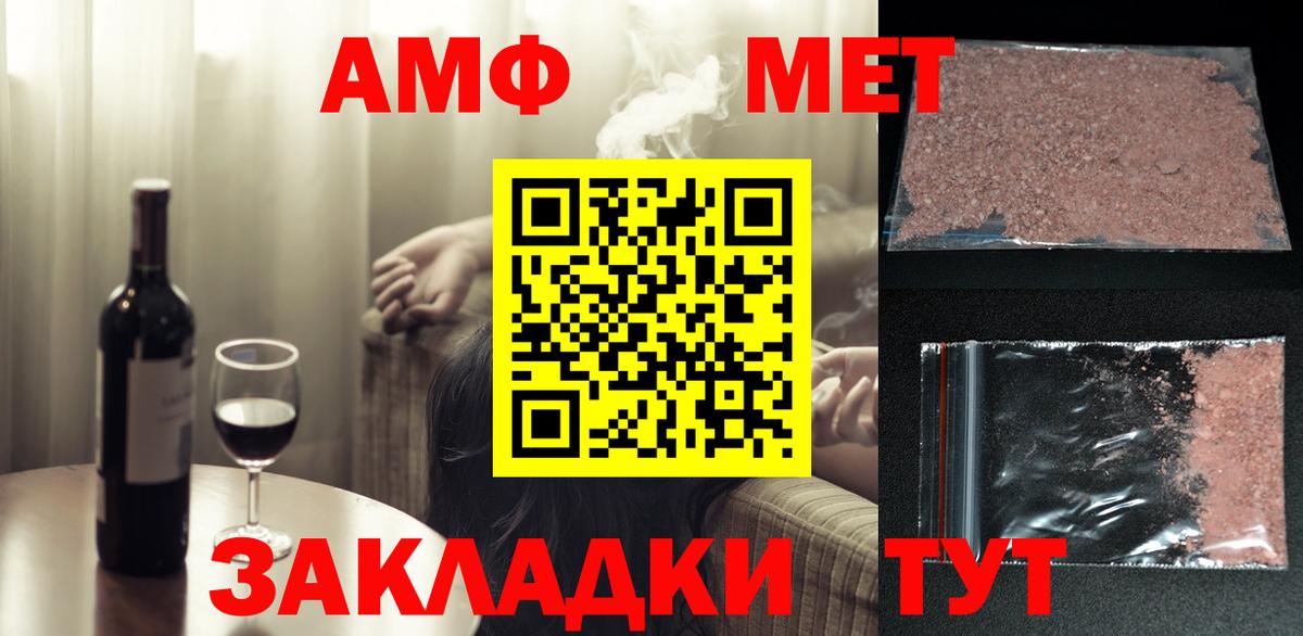 МЕТАМФЕТАМИН пудра  МЕТАМФЕТАМИН пудра  Вход с VPN  Реж 