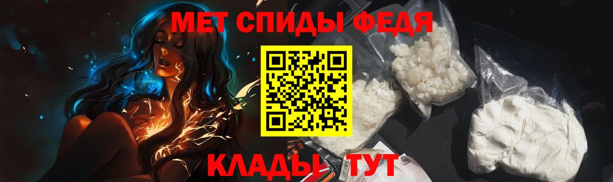 Первитин пудра Реж