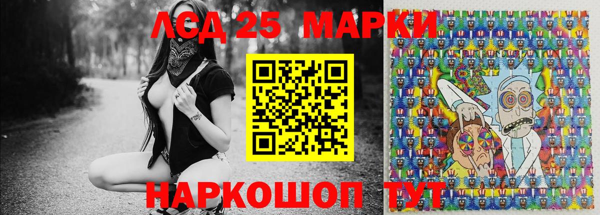 Реж  Марки 25I-NBOMe  Марки NBOMe 1500мкг  Вход с VPN  Марки NBOMe 1500мкг 