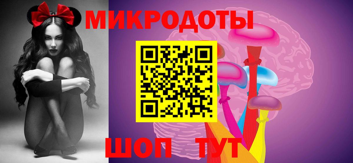 Галлюциногенные грибы Psilocybe  закладки  Галлюциногенные грибы мицелий  Реж  Вход с VPN 