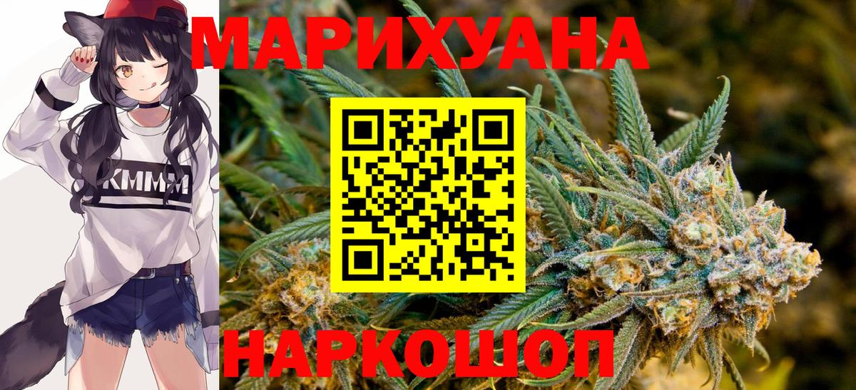 Бошки марихуана White Widow  Канабис THC 21%  МАРИХУАНА планчик  Реж  Вход с VPN 